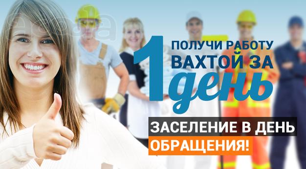 Комплектовщик  склад товаров
