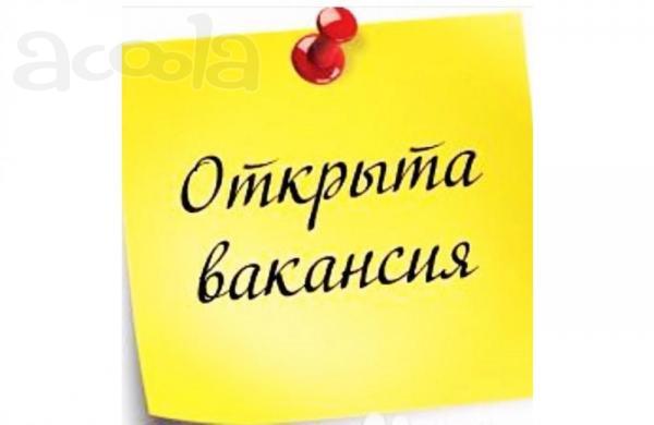 Требуется оператор ПК