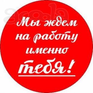 Требуются менеджеры для удаленной работы, через интернет