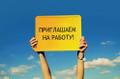 Администратор интернет-магазина (на удаленную работу)