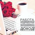Помощник администратора