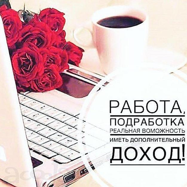 Помощник администратора